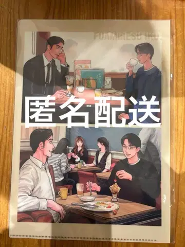 패밀리 레스토랑 가자. K다 가자. 카마타 팝업 클리어 파일