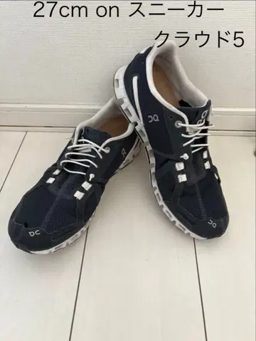 27cm ON 클라우드5 스니커즈 네이비 러닝 온 인기 초특가
