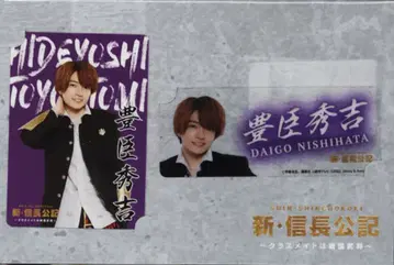 나니와단시 신 노부나가 공기 니시하타 다이고 카드 세트