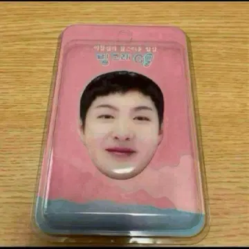 BTOB 창섭 스마트폰 그립