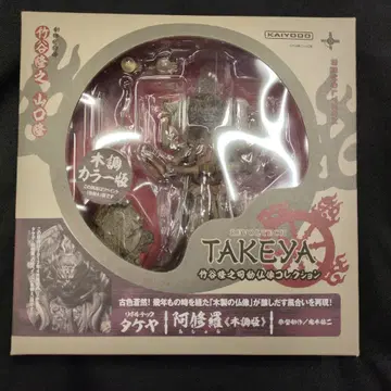 카이요도 리볼텍 TAKEYA 아수라 목조판 003EX