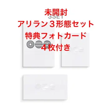 미개봉 아리랑 3형태 세트 특전 포토 카드 4장 포함