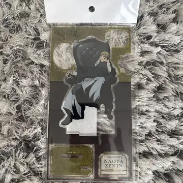 주술회전 PLAZA 아크릴 스탠드 ~Chair:Black~ 젠인 나오야