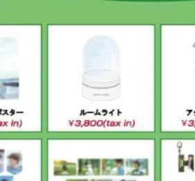 ATEEZ 룸램프 드리머즈 굿즈