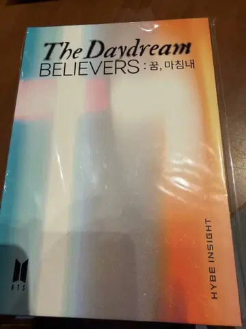 BTS 사진집 The Daydream BELIEVERS