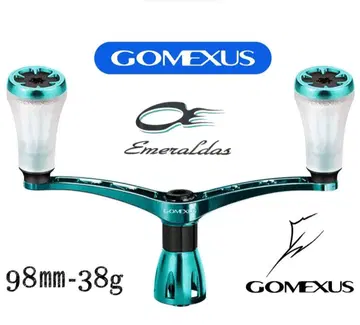 고메쿠사스 98mm 다이와 더블 핸들 에메랄다스 에깅
