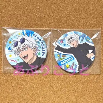 주술회전 고죠 사토루 PartyTime 캔뱃지