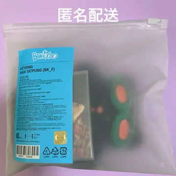 보넥도 테산 BOYNEXTDOOR 한정판 키링