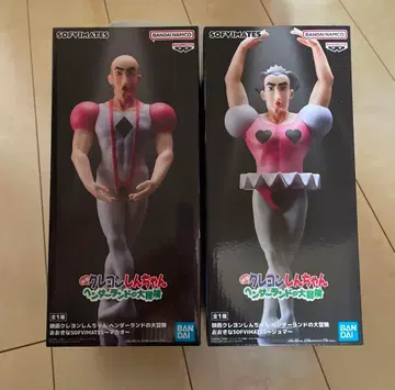 짱구는 못말려(크레용 신짱) 마카오 조마 피규어 헨더랜드