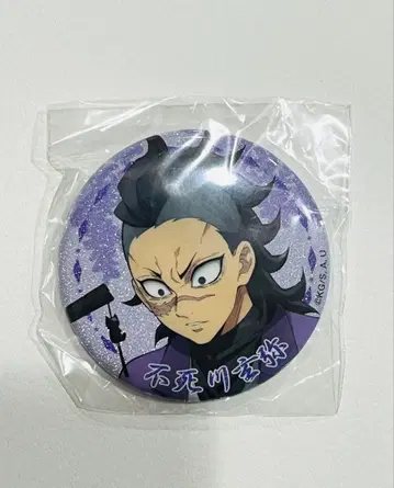 귀멸의 칼날 난자타운 이코이노사토 순회 시나즈가와 겐야 캔뱃지 글리터