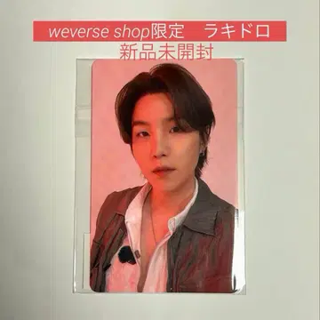 BTS ARIRANG weverse 한정판 럭키 드로우 SUGA