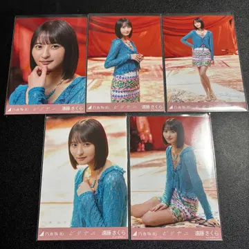 노기자카46 엔도 사쿠라 비리야니 개별 5장 세트 컴프 브로마이드