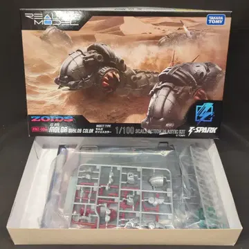 타카라토미 모루가 가이로스칼라 RMZ005