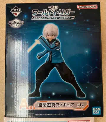 제일복권 월드 트리거 A상 쿠가 유마 피규어