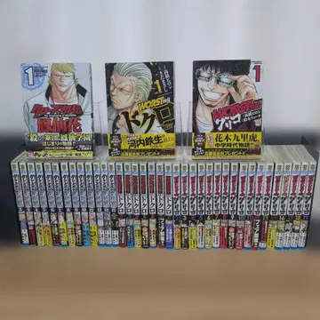 불량 만화 묶음 판매 크로우즈 외전 호센카 워스트 글리코 해골