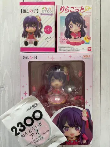 넨도로이드 미니 피규어 세트 최애의 아이 아이 특전 받침대 포함