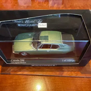 No401. 미니카 1/43 미니 챔피언스 시트로엥 SM 1970