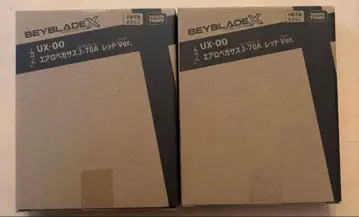 베이블레이드X 에어로 페가수스 3-70A 레드 블레이드만 개봉 2개 세트