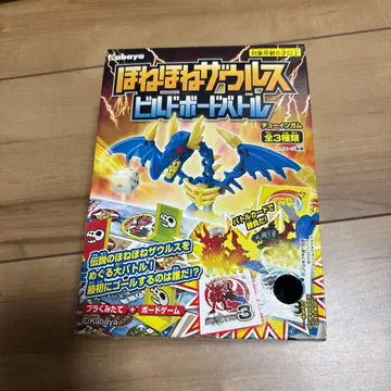 카바야 식품 완구 뼈뼈 공룡 뼈뼈 와이번 미니 프라 피규어