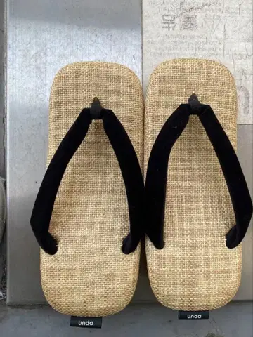 [최종 가격 인하 당일 발송] unda 셋타 베이지와 블랙 goyemon