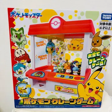 포켓몬 뽑기 게임 완구