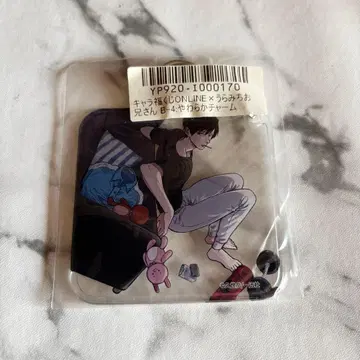 가격 인하 우라미치 선생님 캐릭터 복권 말랑참 표다 우라미치 B-4