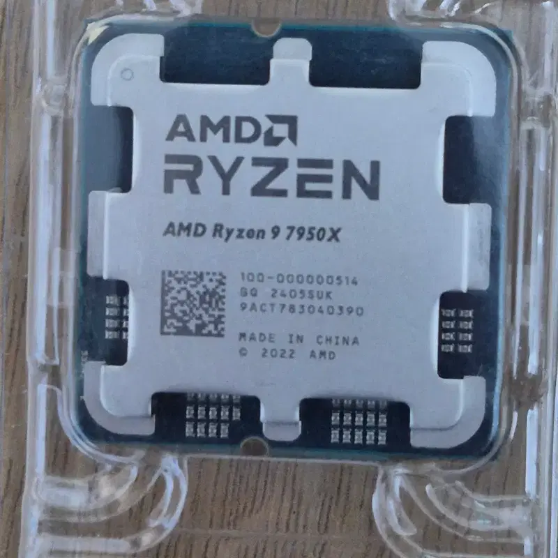 AMD 라이젠9 7950X CPU