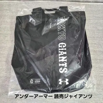 언더아머 요미우리 자이언츠 거인 럭색 미사용