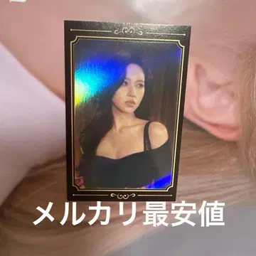 메루카리 최저가 misamo 미나 withmuu 트레이딩 카드
