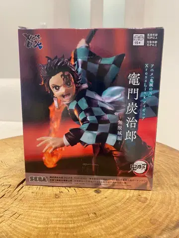 귀멸의 칼날 탄지로 피규어 무한성 편