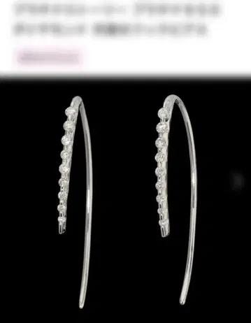 새상품급 플라티나 스토리 플라티나 950 다이아몬드 천사의 링 귀걸이