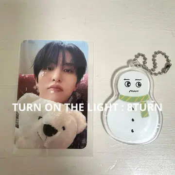 8TURN TURN ON THE LIGHT 경민 트레이딩 카드 키링