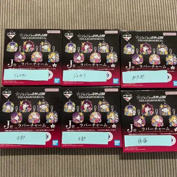 죠죠의 기묘한 모험 제일복권 THE JOJO WORLDJ상 컴플리트