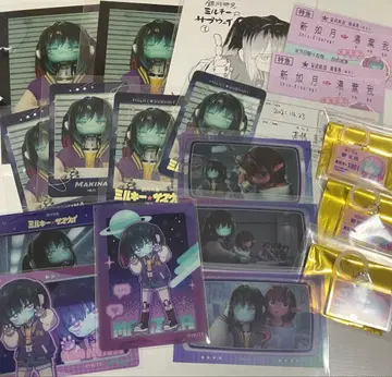 밀키 웨이 마키나 묶음 판매