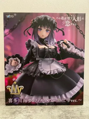 키타가와 마린 피규어 쿠로에 시즈쿠ver.