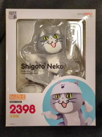 굿스마일컴퍼니 넨도로이드 일하는 고양이 일하는 고양이 2398