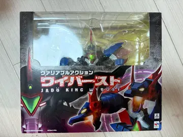 가변 액션 마도왕 그랑조트 와이번 버스트