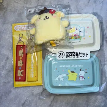 산리오 제일복권 세트