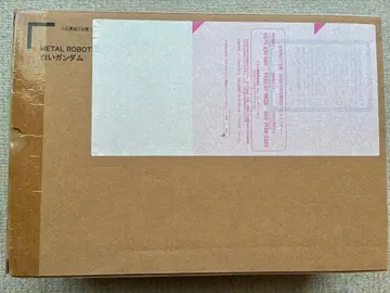 METAL ROBOT혼 <SIDE MS> 화이트 건담