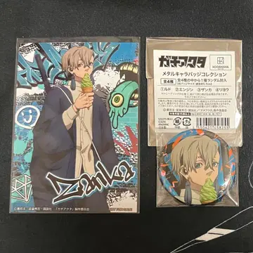 [ 익명 배송 ] 가치액터 애니메이트 페어 잔카 세트