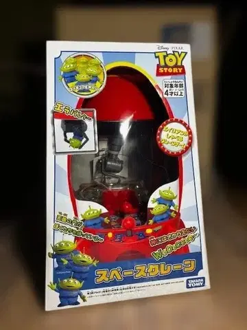 타카라토미 스페이스 크레인 토이 스토리