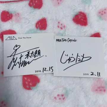 M!LK 야마나카 유타로 친필 사인