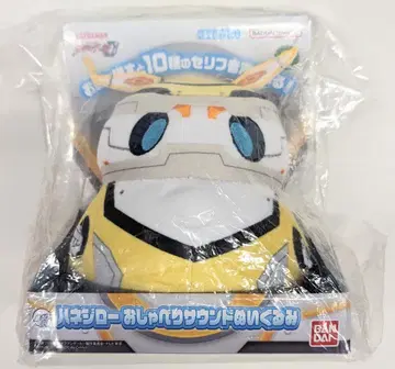 반다이 오샤베리 사운드 봉제 인형 울트라맨 데커 하네지로