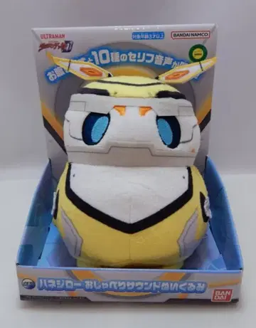 반다이 오샤베리 사운드 봉제 인형 울트라맨 데커 하네지로