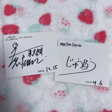 M!LK 야마나카 유타로 친필 사인