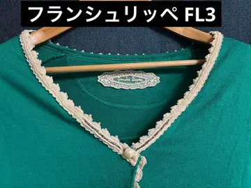 프랑슈리페 FL3 펄 비쥬 레이스 가디건