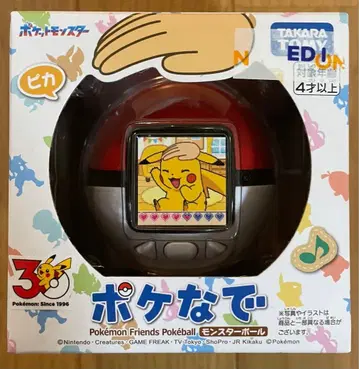 [ 미개봉 새상품 ] 포켓몬스터 포케나데 몬스터볼