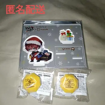 히프노시스 마이크 제이토 반지 라이트 세트