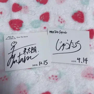 야마나카 유타로 M!LK 친필 사인