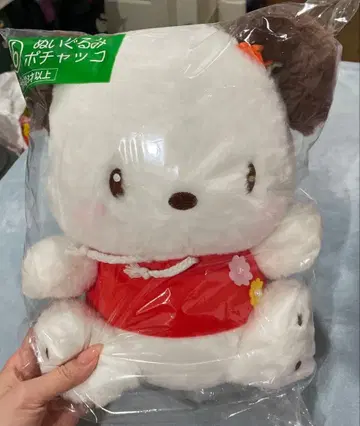 산리오 포차코 행운 복권 봉제 인형